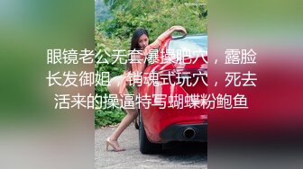 中出兩次給二位瘦女孩