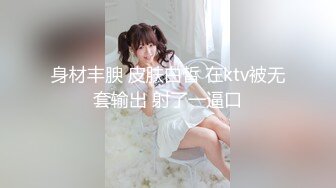 【极品白虎❤️女神】饼干姐姐✿ 旗袍女神绝顶高潮抽搐跨年 全程骚浪淫叫 蜜穴白浆泛滥 紧致榨汁内射中出