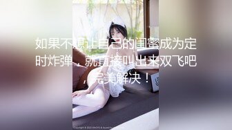 卧槽！女神美的我心都化了 好骚【女仆姐姐】露脸同框自慰