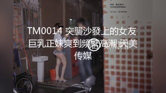 [MP4/ 728M]&nbsp;&nbsp; 超棒身材衬衣爆乳小姐姐 ，马甲线水蛇腰 ，交叉开档肉丝，扭动屁股掰穴特写 ，圆润美臀很是诱人