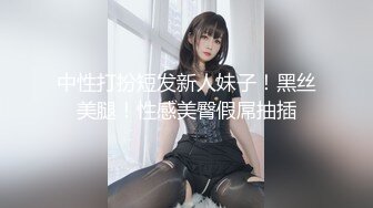 胸大无脑00后和炮友双飞