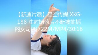 [MP4/361MB]蜜桃影像傳媒 PMC403 強迫美女醫師用肉穴給我性治療 宋東琳