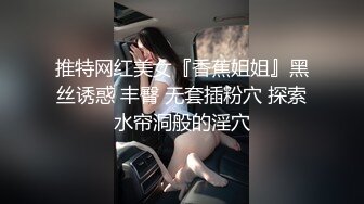 [MP4/ 313M] 瑜伽教练 不要盯着我看跟着做 不仅人漂亮奶大水多 骚水喷不停 射了好多 爽到了