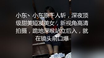 夜总会女厕蹲守偷白衣黑裤美女❤️诱人的美鲍一条细缝