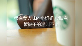 【搞沐足女技师】喜欢玩真实刺激，性感包臀短裙御姐，谈好价可以插穴，半脱下内裤骑上来磨蹭