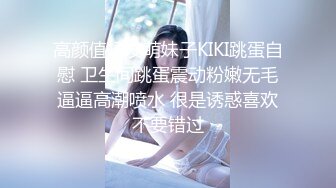 外表清纯婴儿肥美乳学生一线馒头逼被无套内射第二弹