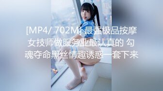 【OnlyFans】逃亡JJ爱KK，狂干群P，大型淫乱场面，两人真实夫妻，女的身材超级棒，群p的场面太过震撼 121