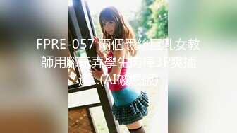 [MP4/706MB]乱伦鬼父 海角老淫&nbsp;&nbsp;极品luo莉女儿乱伦生活 超诱人饱满隆起白虎稚嫩小穴 大屌火力抽射