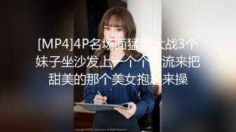 [MP4/893MB]麻豆傳媒 兔子先生監制 TZ105 島國特色泡泡浴 EP4 K杯神乳美體享受