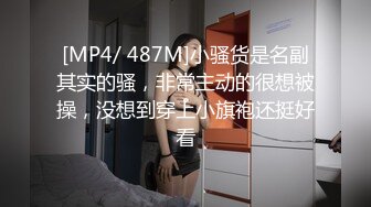 [MP4]STP27226 极品反差婊01年在校学生▌软妹▌剧情骚母狗给老公戴绿帽 阳具速肏嫩穴射给我主人 使劲操母狗潮喷了 VIP0600