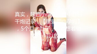 【极品反差学妹】樱花小猫 经典演绎痴汉电车 情色玩弄公车性爱 后入爆肏少女美穴 激怼蜜臀太有感觉了