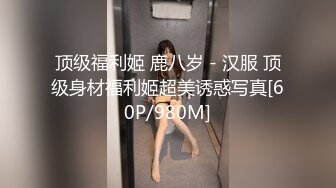 老公喝醉了，教师母亲和儿子偷偷做爱  11