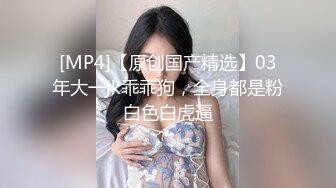 STP29949 皇家华人 RAS-0234 进入游戏解锁高冷女神NPC啪啪啪