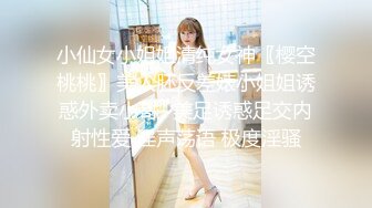 (蜜桃傳媒)(pme-009)(20230120)趁妹妹不在勾引她老公-林沁兒