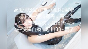 变态恋物狂维修工偷配钥匙潜入美女家中偷内裤鞋袜提早回来的女孩撞见，折磨塑料袋窒息勒死奸尸