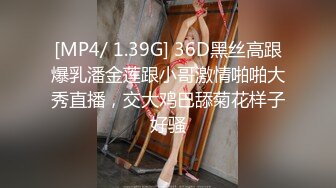 【新片速遞】 ✿爆乳女神✿ 极品白皙爆乳蜜穴网红女神▌麻酥酥 ▌520网恋吗？ 高跟网丝女神跳蛋袭穴 嫩鲍高潮收缩吐汁2V[1.4G/MP4/18:52]