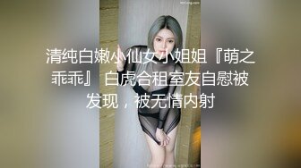 STP25704 【国产AV荣耀??推荐】国产新星肉肉传媒新作RR-008《风骚弟媳》被哥哥下药的人妻 当弟弟面操他老婆