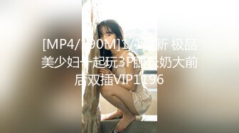 【全網精品福利】✨【劇情中字】Onlyfans華人網黃劉玥閨蜜『Fanny Ly李月如』OF私拍 足球寶貝面試被潛規則玩3P～稀缺資源值得收藏