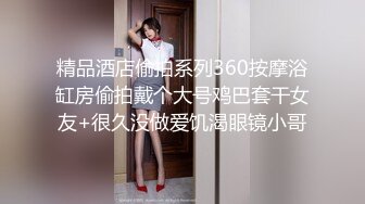 顶尖网红女神的存在，完美的脸蛋儿 无比性感的嘴唇，难怪在线观众过万 传说中的顶级尤物