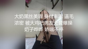 身材极品后入良家圆润的大屁股