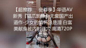 自录无水~调教母狗~P4【华仔勇闯东南亚】深喉口交足交~调教爆操~骑乘啪啪~黑丝肥臀【30V】 (23)