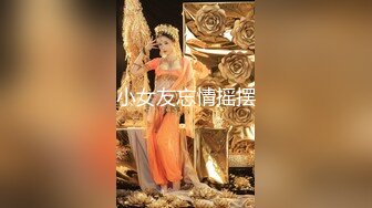 女神級性感美女嫩模酒吧喝酒後被猥瑣男帶到酒店扒掉衣服玩弄侵犯