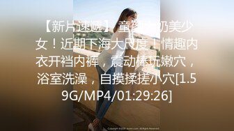 天美传媒TM0164性爱笔记EP2-娜宝【MP4/406MB】