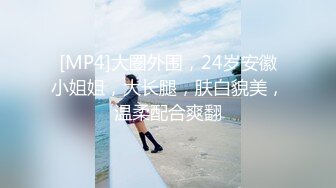 [MP4/114M]7/14最新 租房复习的女同学洗澡两个奶子活蹦乱跳的VIP1196