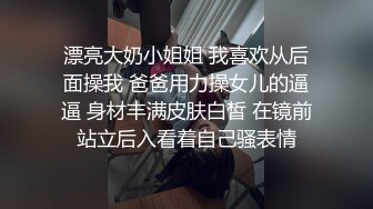 山东正装老板花钱找MB玩,大屌狂插微表情看着好上头,无套猛操蜜桃臀太过瘾了,最后还把精液射逼里面