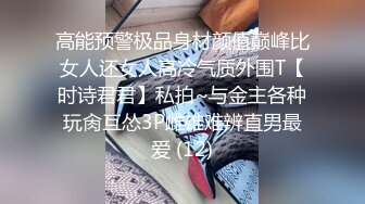 极品新人04年精致小美女 曼妙赤裸身材骚气外露 敏感粉嫩小穴扣弄G点潮吹 汁液狂流淫媚至极