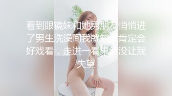 【超顶❤️鬼父乱伦】女儿婷宝✿ 最享艳福淫兽父亲 操完她闺蜜再操女儿 一天艹俩要虚了 好奇猫咪还看着主人操穴[276MB/MP4/31:12]