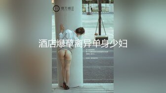 【极品❤️人气学妹】 高颜值双马尾00后反差萝莉校花 窈窕身材清纯无比 吸吮舔食美穴绝妙呻吟 女上位榨精后入庭被开