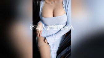 [MP4]STP29711 80多斤苗条小妹妹！卡哇伊一脸呆萌！撩起衣服贫乳，粉嫩小穴翘起美臀，吸吮手指骚的很 VIP0600