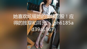 某电影学院94年在校大三美女桑X珍