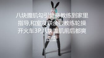 小骚逼被操的想要尿尿