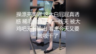 [MP4/ 868M] 嫩嫩的小宝贝在狼友的调教下性感展示，娇嫩的好身材奶子很诱人，逼毛浓厚逼逼很嫩