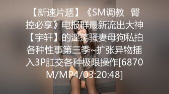 [MP4]STP28833 ?91制片厂? 91BCM007 拜金女肉体还债▌优娜▌迷情眼眸小嘴吸吮龟头 湿滑裂缝大屌爆刺 狂射波涛豪乳 VIP0600