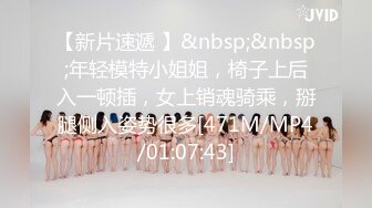 [HD/0.4G] 2024-06-13 蜜桃传媒PM-072通话中狂干汗湿巨乳亲姐