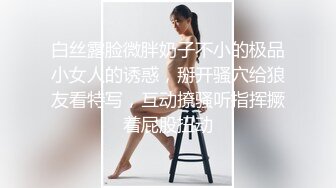 对话淫荡嗲声嗲气极品身材网红反差婊【涵玲】收费露脸私拍各种情趣制服性爱能玩的都玩了，呻吟声让人受不了 (2)