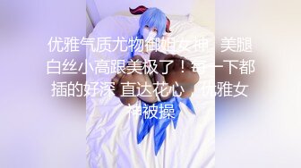 爱豆传媒IA-003 美乳姐姐和健身教练的深层运动