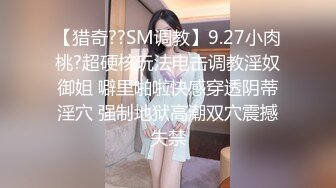 [2DF2] 【雪白淫荡中国少妇和黑人老公那些事】大黑吊老公后入就是给力 无套后操猛力抽插嫩穴 爆操内射中出 高清1080p[MP4/163MB][BT种子]