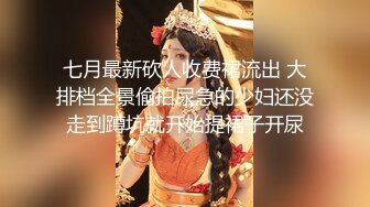 颜值不错的白嫩漂亮女孩穿着粉色衣服在粉色宾馆里看着就秀色可餐，忍不住不停扣逼逼肉棒插入搞了两次