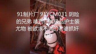 麻豆传媒 MCY0112 操爆骚货表姐娇喘不息-白靖寒