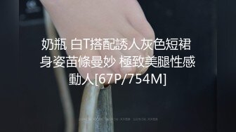 约炮偷拍【气质小姐姐】良家少妇胸大貌美，正是如狼似虎的时候，闺房内性爱偷拍，一脸销魂表情欲仙欲死尽收眼底撸管佳作