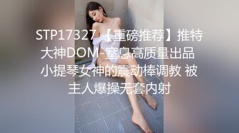 蜜桃传媒PMC327送完小孩上学跟家长群友约一炮