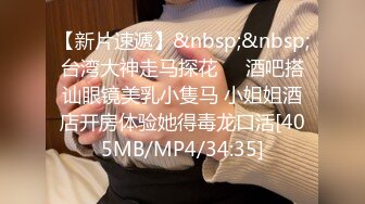 【经典360】罗曼克主题酒店补漏 年轻情侣8集，亮点：少女初夜没见红，男友怒火质疑恨操B，对白清晰，真实刺激，满足偷窥欲望 (7)