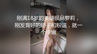 -双马尾萌妹子露奶露逼诱惑 各种姿势 掰开逼逼特写