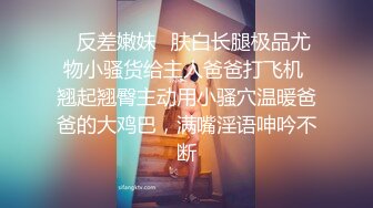 户外极限挑战天花板，推特红人【查小理女奴-吴晗】滴滴车上露出黄瓜紫薇然后在把黄瓜吃了2K无水印原版