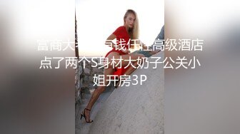 自录无水~七彩主播情侣档夫妻档大秀啪啪合集2【144V】 (11)