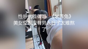 长发及腰眼镜妹妹外表甜美苗条，拿出假屌磨蹭骚逼，快速抽插流白浆